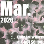 SQ 2026MAR ネガポジ桜